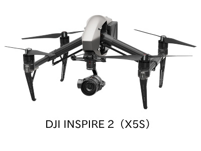 ドローン DJI INSPIRE 2（X5S）