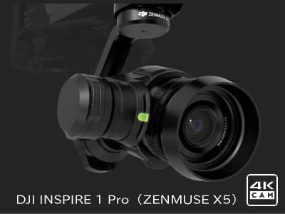 ドローン INSPIRE Pro 1　搭載カメラ